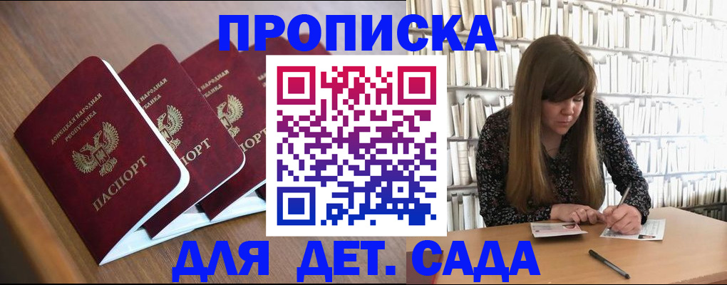 форма 3 в Якутске