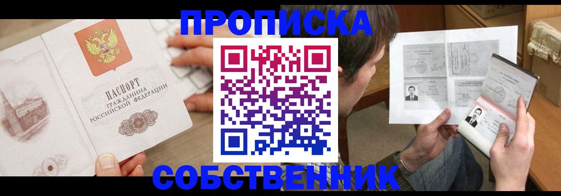 форма 3 в Якутске